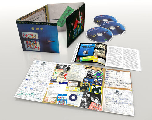 

CD диск Golden Earring: Cut - Remastered & Expanded 2CD + PAL Region 0 Format DVD