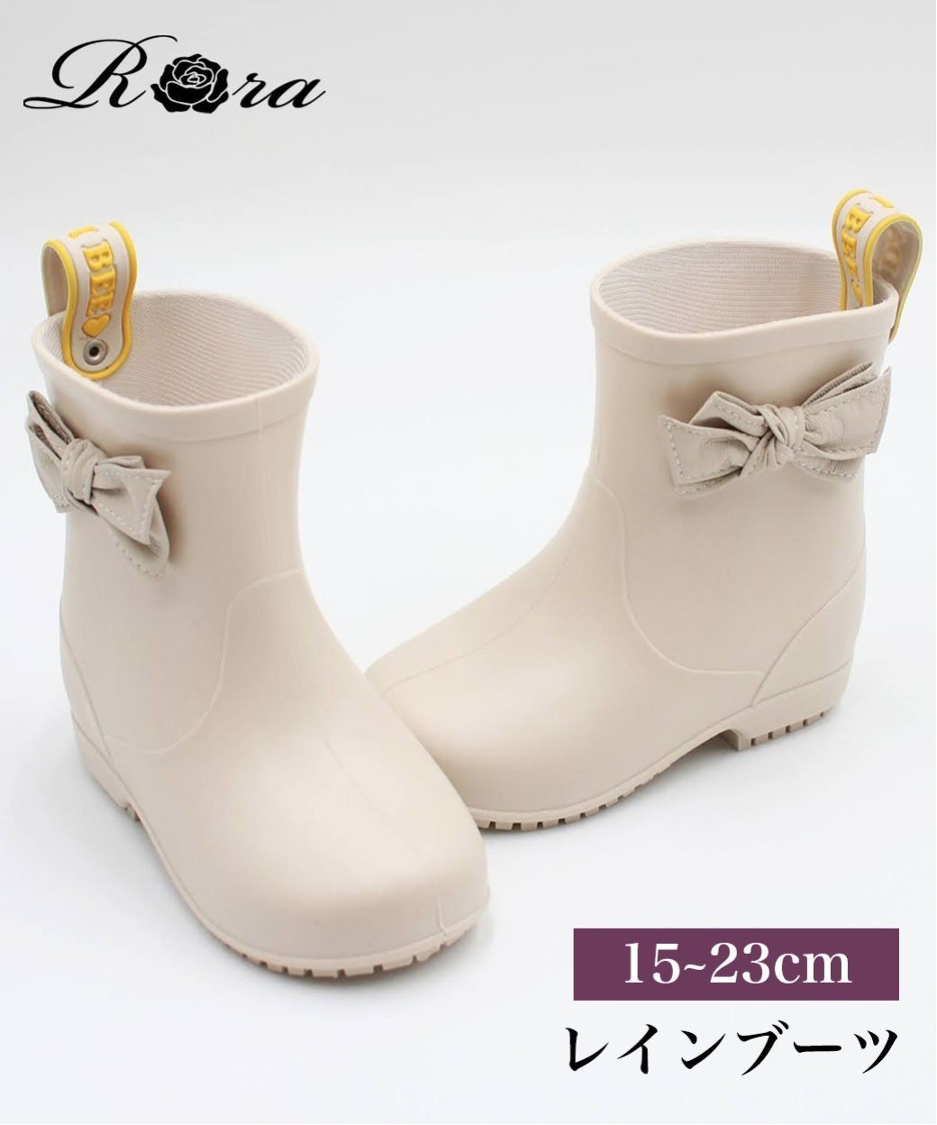 Дождевые сапоги Myin Rora, beige