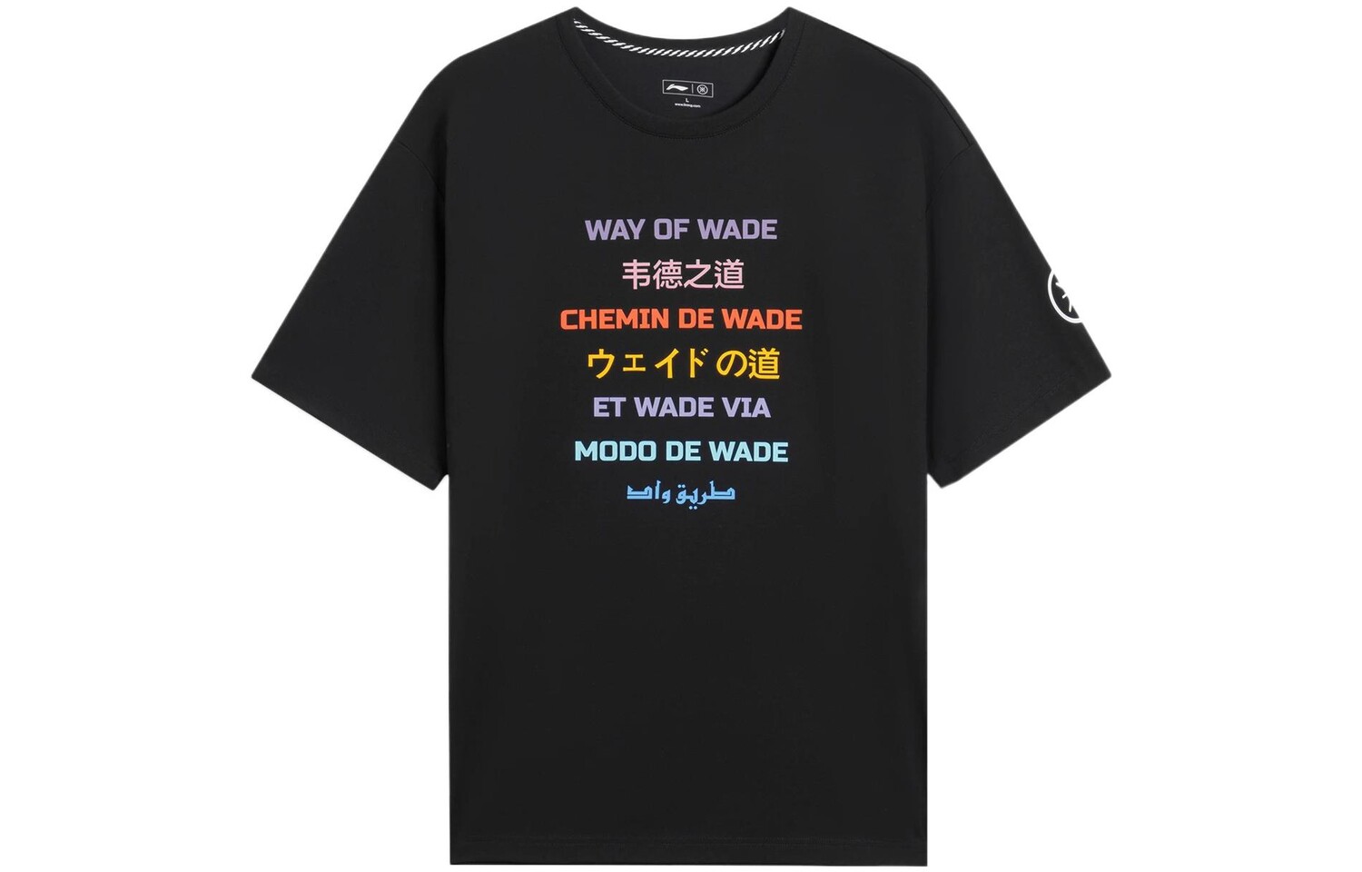 

Футболка Wade Collection унисекс Lining, черный