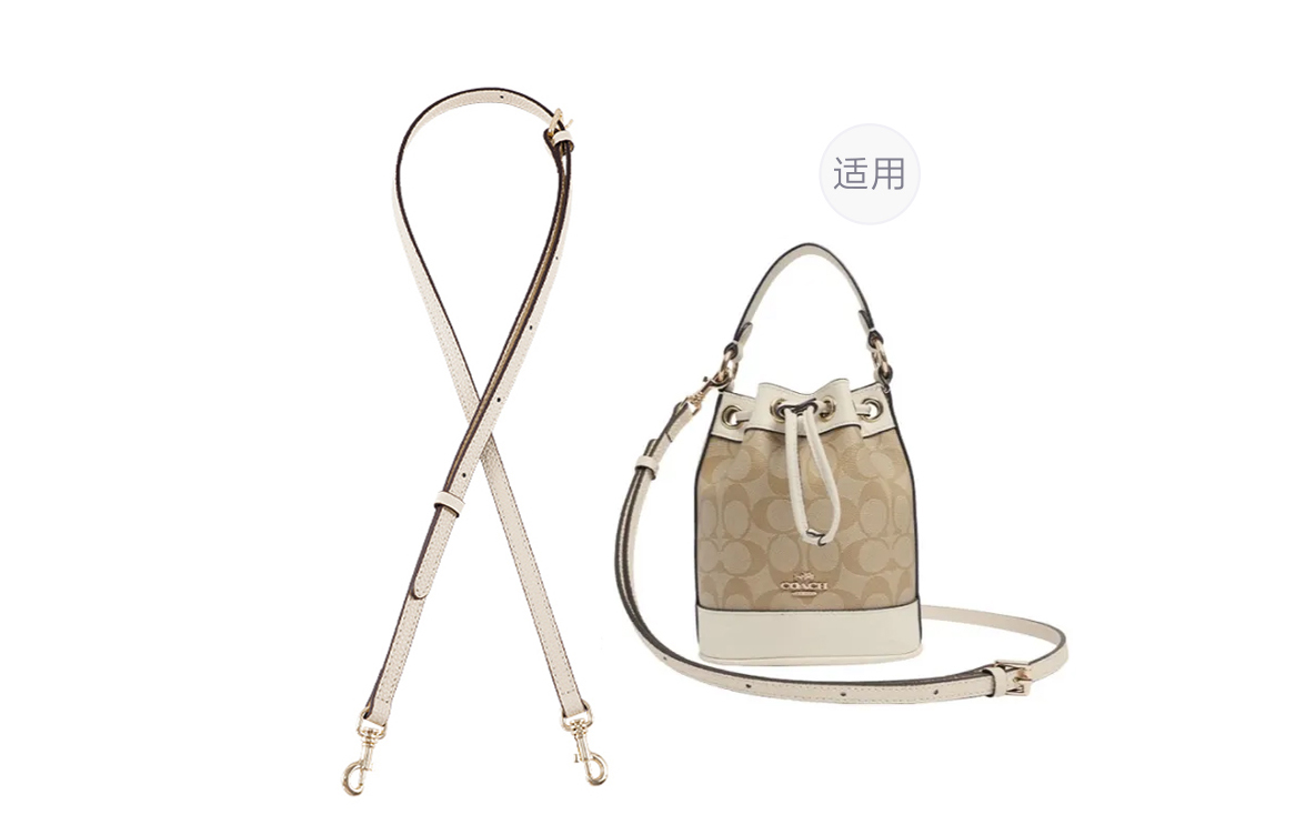 

Lan Bao Fan Нейлоновая подкладка для сумки женская коричневая, Coach Trumpets Bucket Bag 1.1cm Width Ecru Litchi Grain Gold-Tone Lock Adjustable 90-120cm