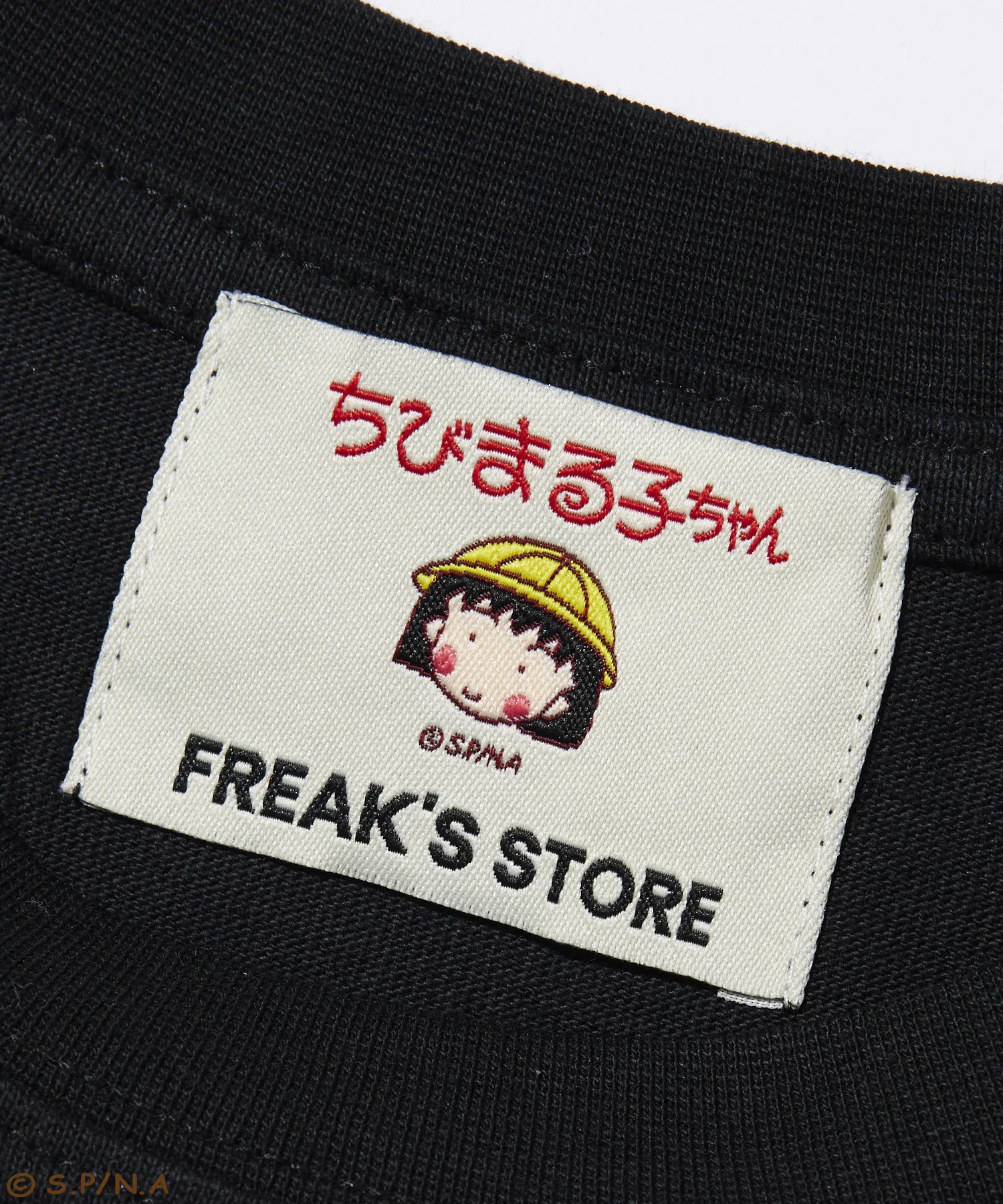 Детская футболка FREAK'S STORE с принтом — фото 4