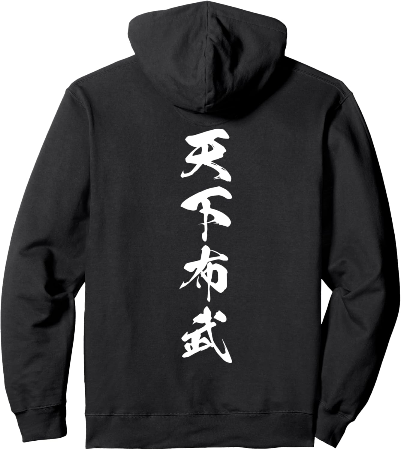 

Худи Tenkabutake Letter Four Phrases Phrases Kanji, черное, размер S Cool But Not Completely Hidden Four-Character Idioms