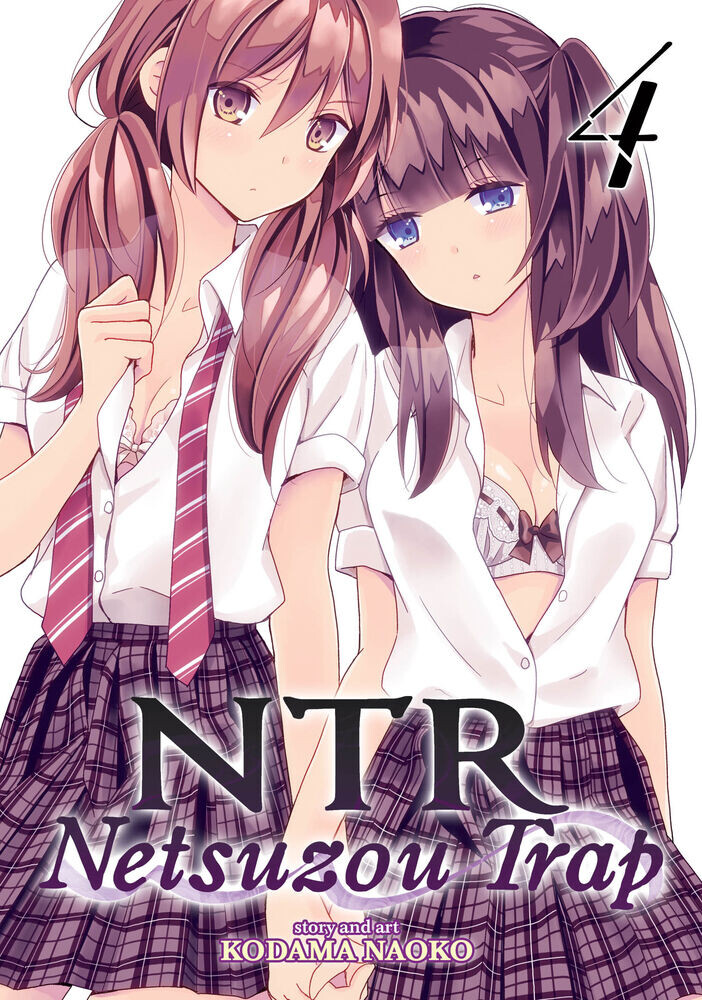 

Манга NTR: Netsuzou Trap Manga Volume 4