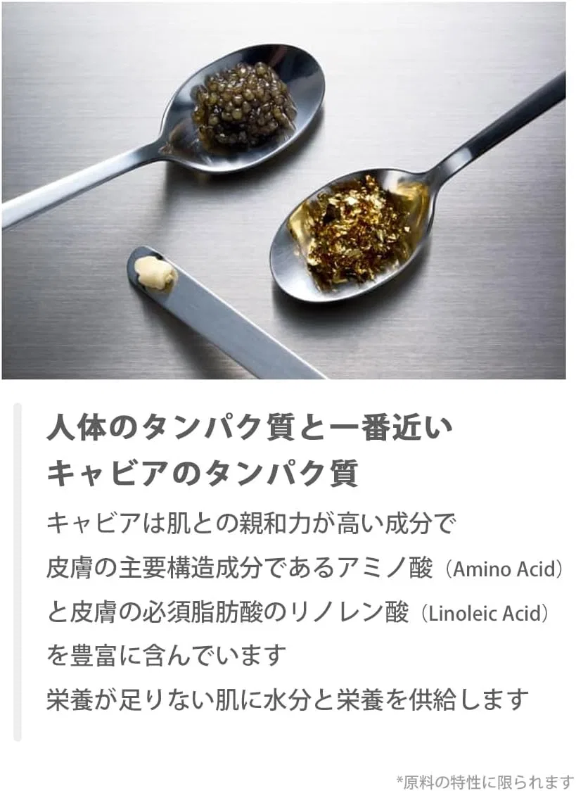 Крем для лица H Haruco — Дневной с экстрактом caviar, 50 мл — фото 4
