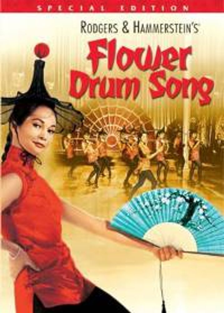 

Диск DVD Flower Drum Song