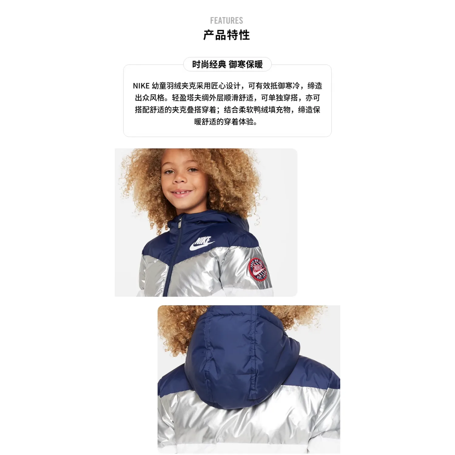Nike Пуховик для детей 3-7 лет темно-синий — фото 3