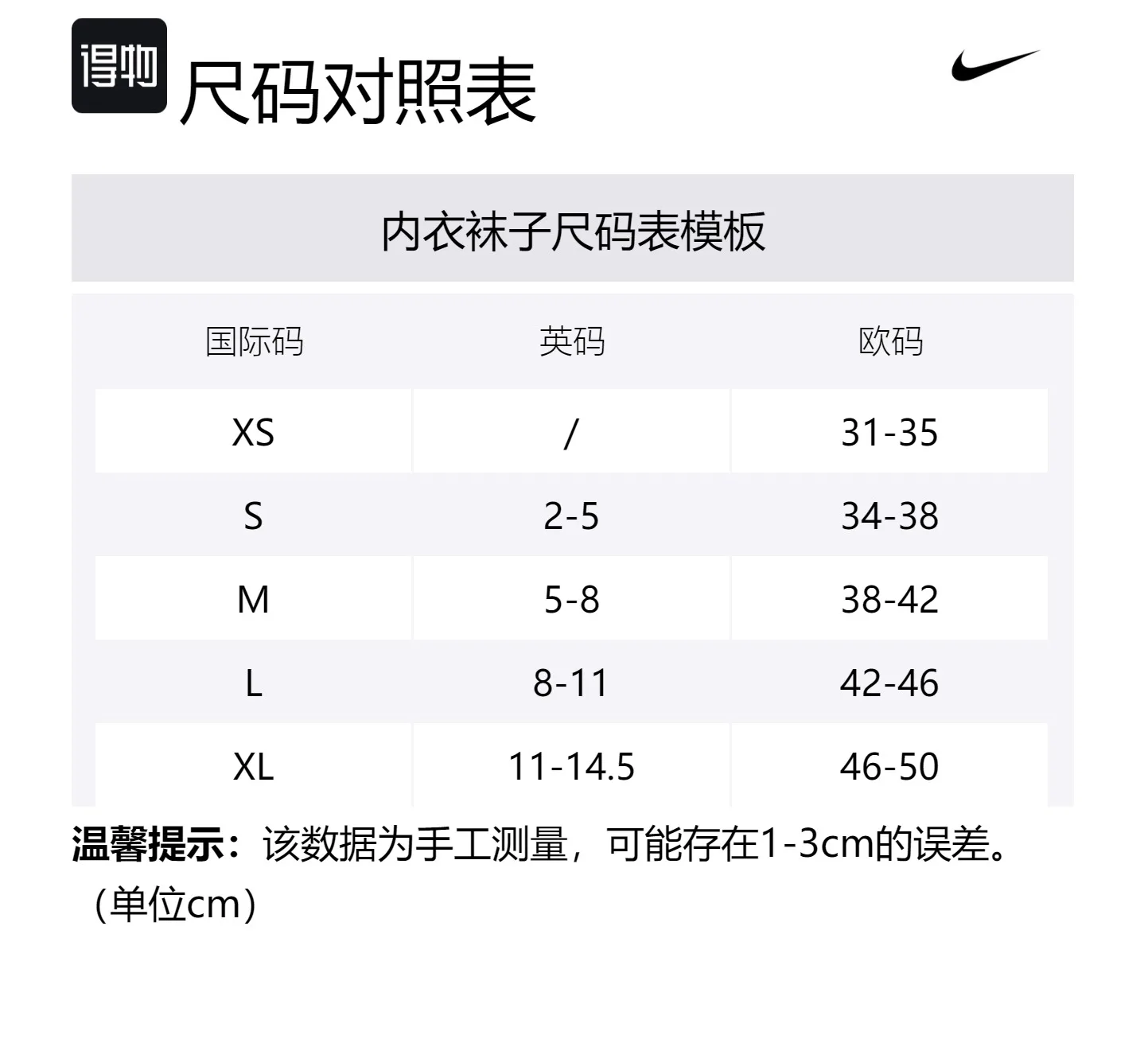 Nike Носки низкие унисекс набор из 3 пар черные — фото 2