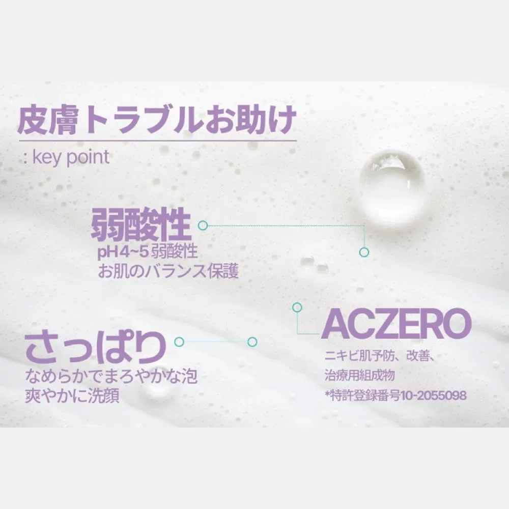 Пенка для умывания — Vertty Berti Tree AC Care Cleansing Foam, 100 мл — фото 4