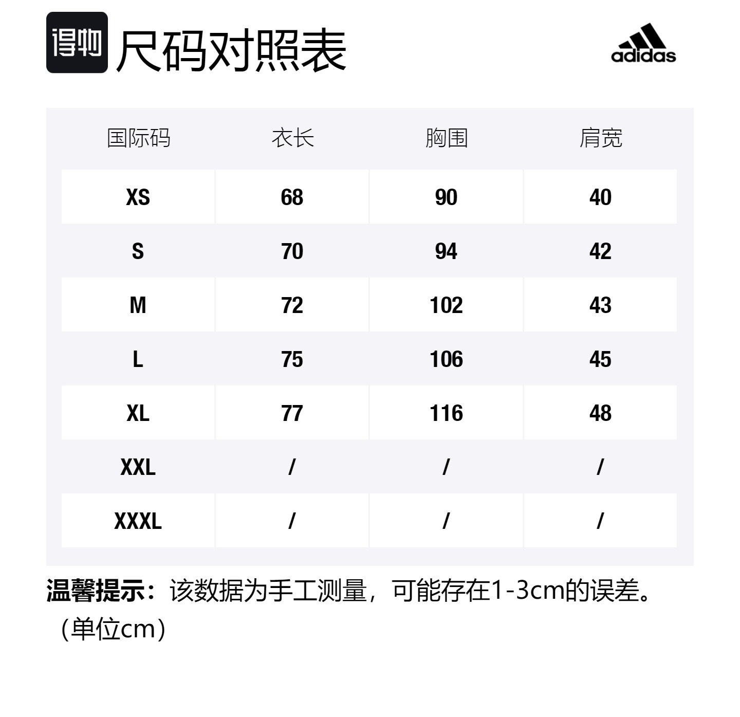 Футболка Arsenal 20/21 Аутентичная домашняя Adidas, Темный красновато-фиолетовый — фото 4