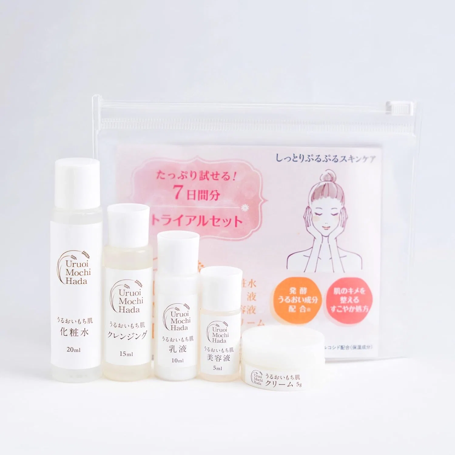 Набор для ухода за кожей Moist Skin Trial Set 1 week, увлажняющий, 20 мл Moisturized And Supple Skin