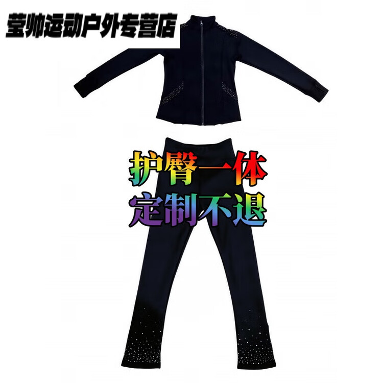 

HEAD Костюм для фигурного катания женский и детский, высокоэластичный водонепроницаемый дышащий всесезонный комплект с подкладкой из флиса: куртка, юбка, обувь и брюки, black утолщенная защита бедра, комбинезон на заказ, невозврат, размер 150 XX...