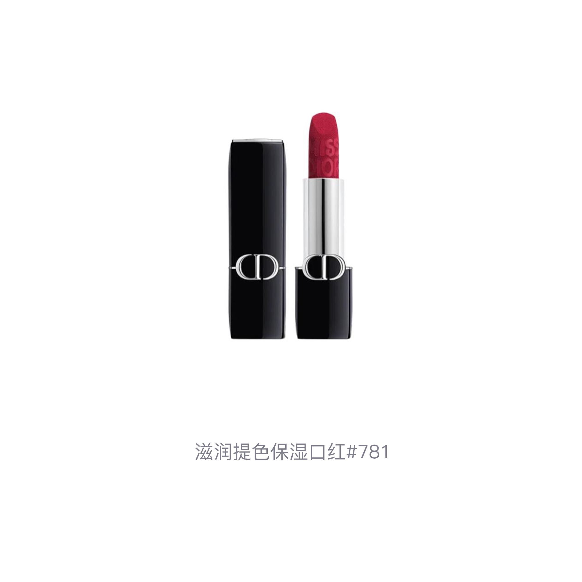 DIOR Ограниченная помада Flame Blue Gold осень 2025, увлажняющая, осветляющая, питательная, легко растушевывается, натуральная — фото 3
