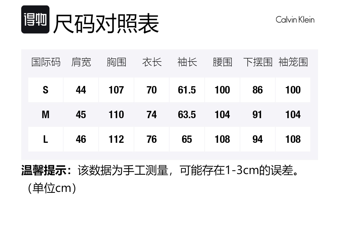 Calvin Klein Свитшот мужской синий с круглым вырезом Moderate Regular — фото 2