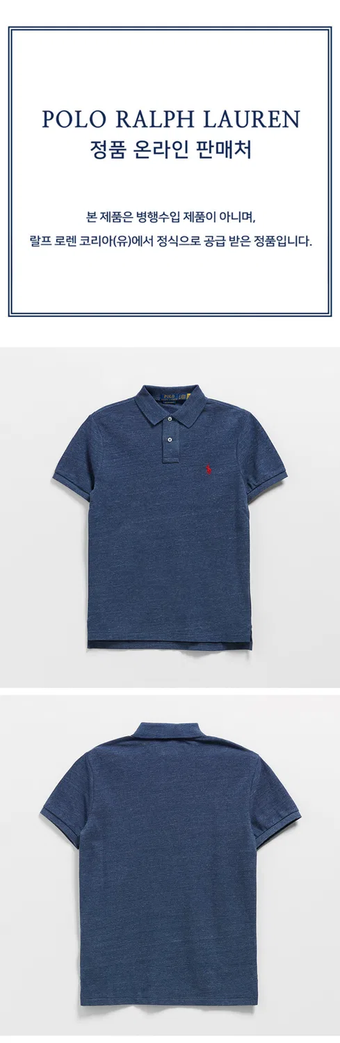 Мужская приталенная рубашка поло из сетчатой ткани синяя от Polo Ralph Lauren — фото 3