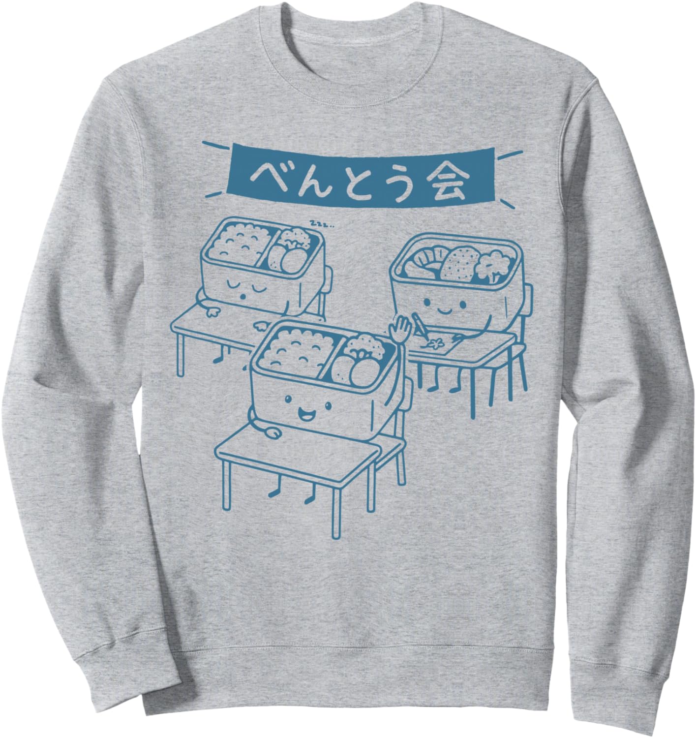 

Симпатичный ланч-бокс бенто, японский стиль, Харадзюку, минимализм, толстовка Funny School Harajuku Japanese Lunch Box Design, серый