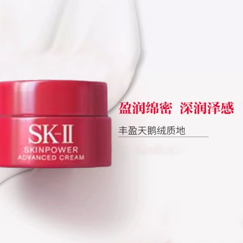 Наборы для путешествий SK II / пробные наборы унисекс SK-II — фото 4