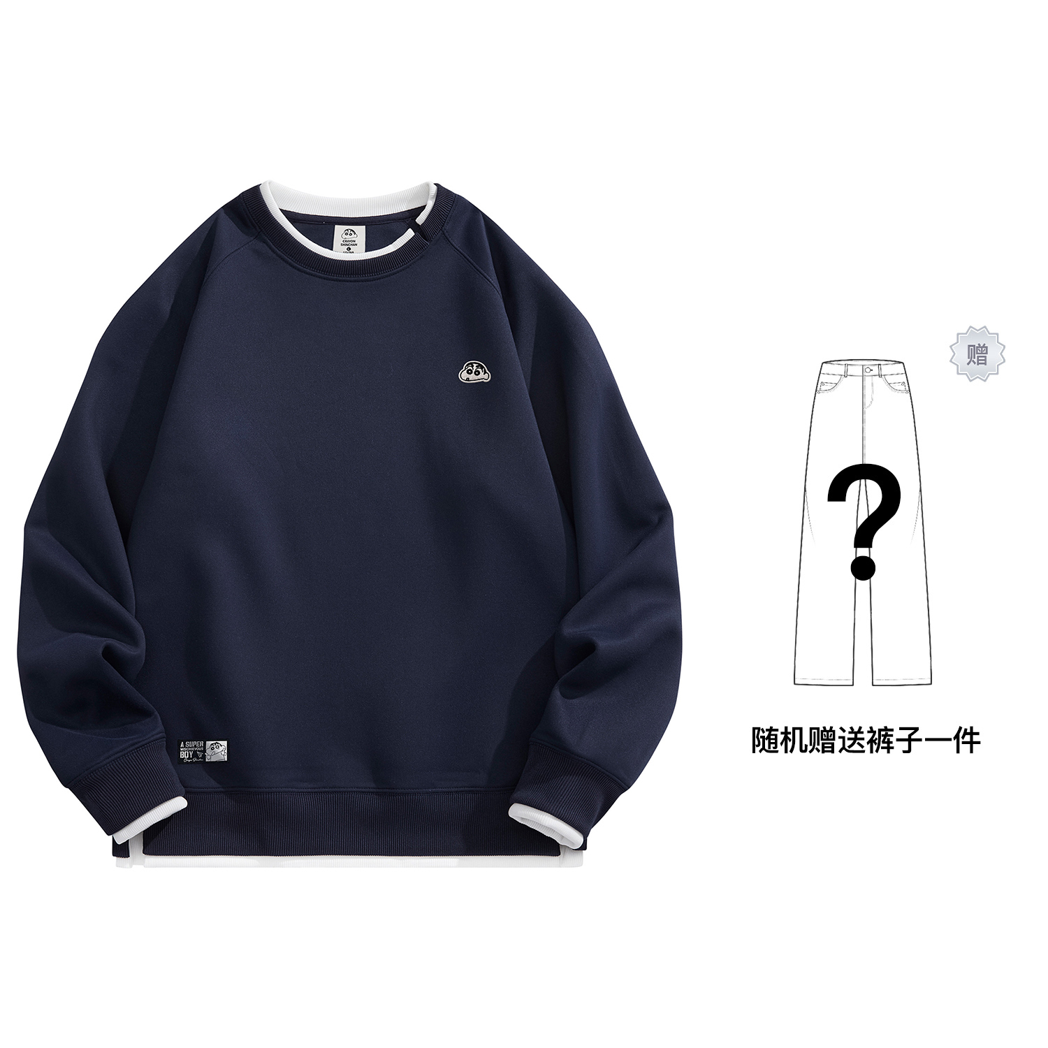 

Унисекс свитшот Crayon Shinchan, темно-синий