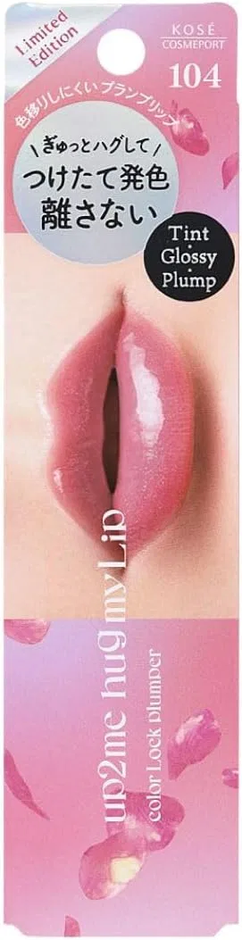 Блеск для губ Upto ммy Hug My Lip Color Rock Plamper Classy Baby 5 г