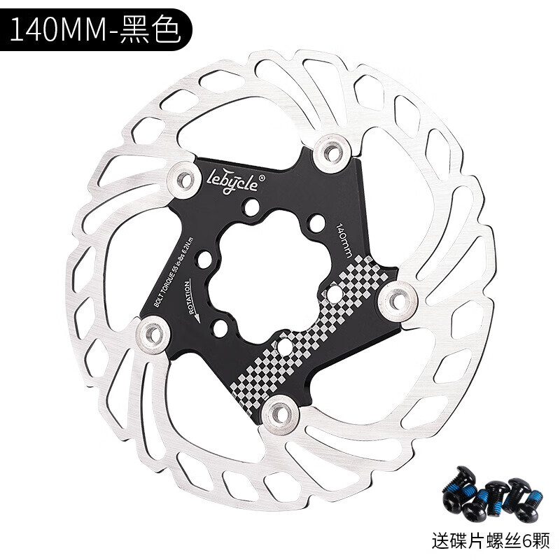 

LeBycle IIPRO плавающий тормозной диск, дисковый тормоз для горного велосипеда, шестиконтактная тормозная колодка, лезвие Warrior-черный-140 мм-1 шт