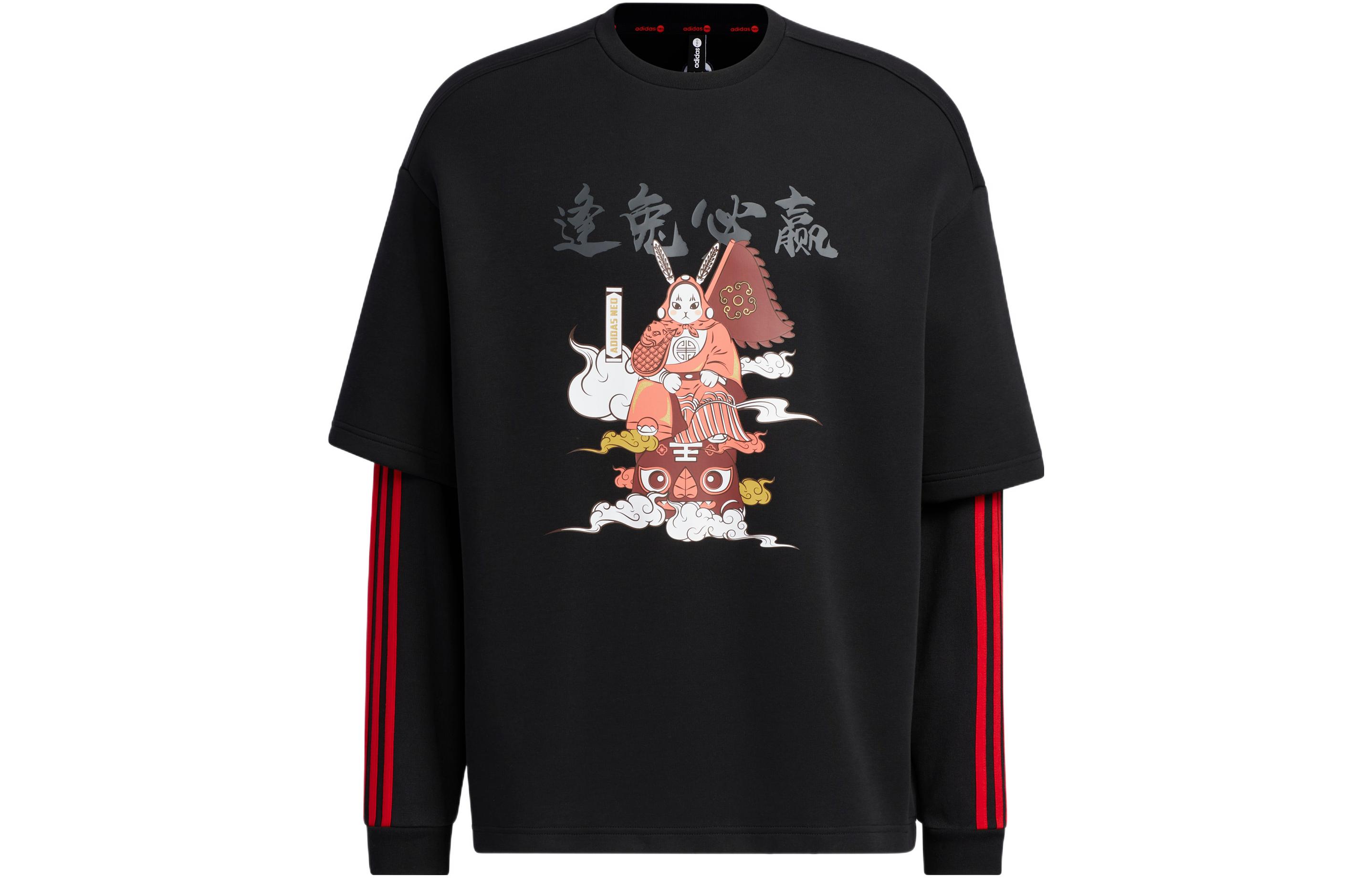 

Adidas Neo Толстовка унисекс черная