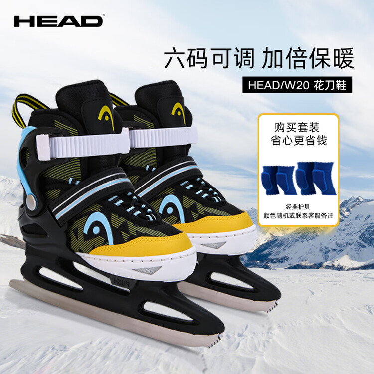 

HEAD Детские коньки для фигурного катания Adjustable Ice Skates, черные, с наколенниками и налокотниками, размер M (регулируемые 31-36)