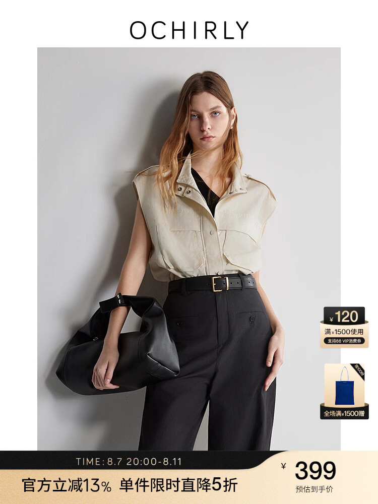 

Куртка женская Ochirly Tencel без рукавов, абрикосовый