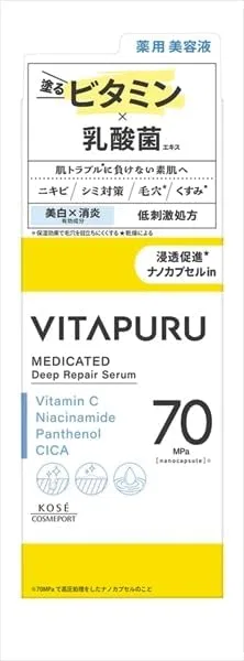 Сыворотка восстанавливающая Vitaple Deep Repair Serum Kose Cosmetics, набор 3 шт, 40 мл