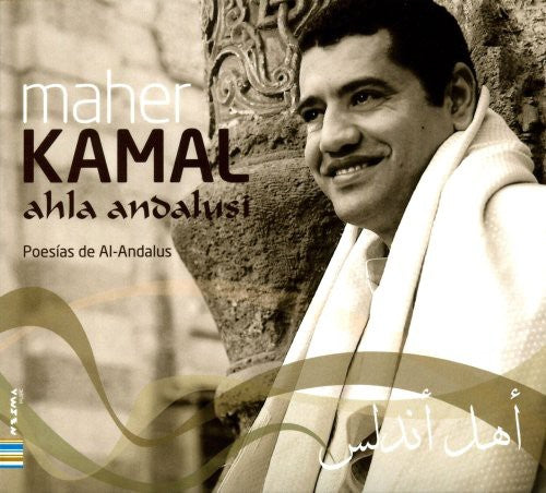 

CD диск Kamal, Maher: Ahla Andalusi