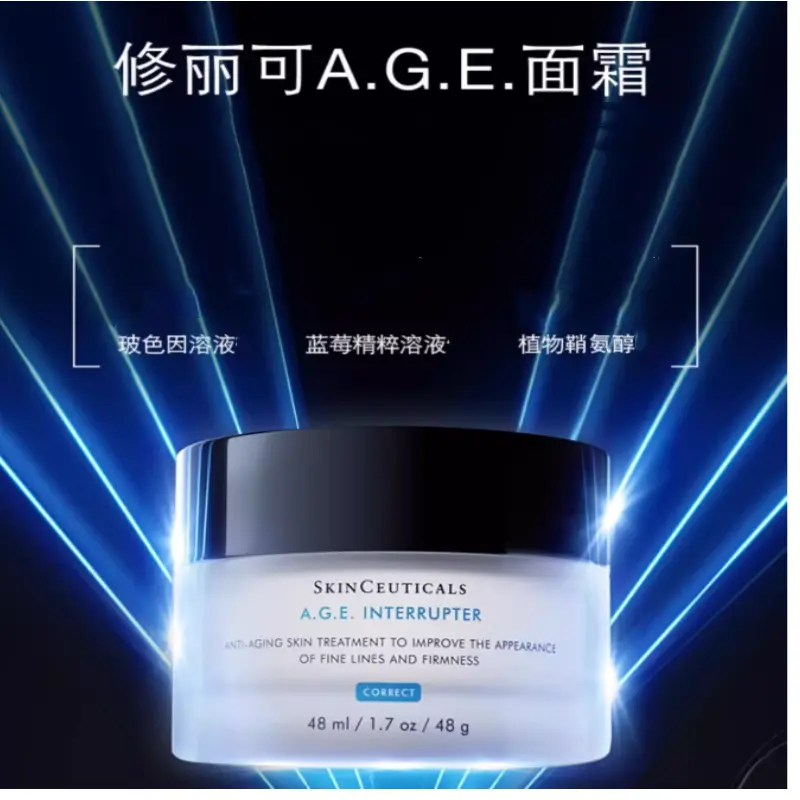 Крем для лица SkinCeuticals A.G.E. Interrupter Advanced, 48 мл — фото 3