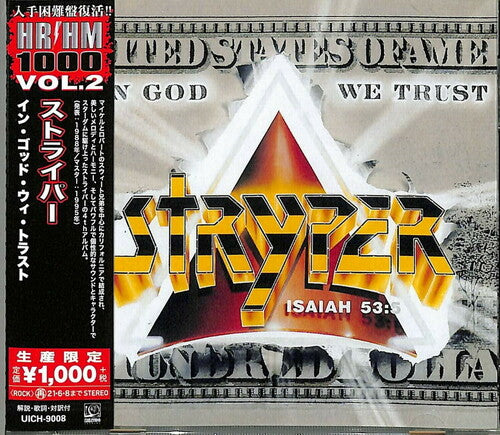 

CD диск Stryper: In God We Trust