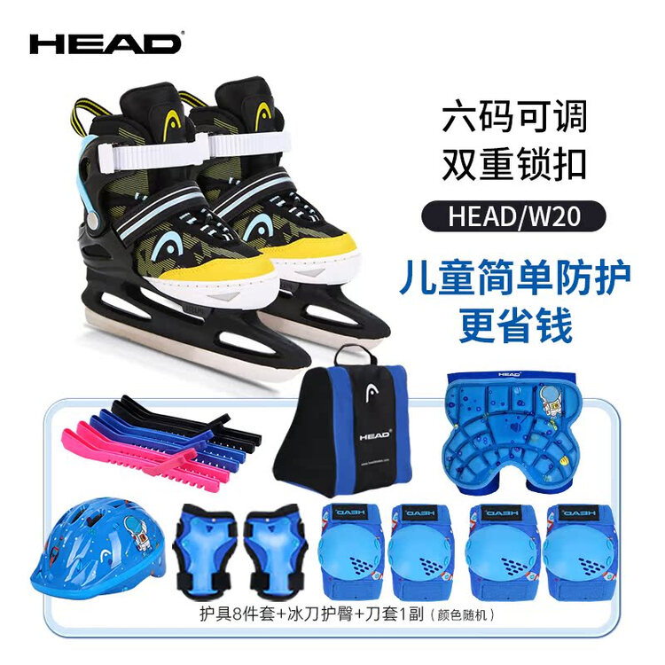 

HEAD Коньки для фигурного катания для начинающих, регулируемые, черные + защита + шлем + сумка + набедренник + чехлы для лезвий, размер L (регулируется на размеры 36-41)