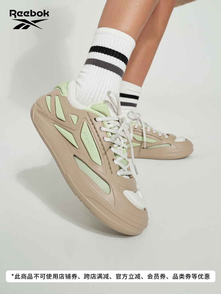 

Кроссовки Reebok Club C FWD в стиле ретро, хаки / светло-зеленый