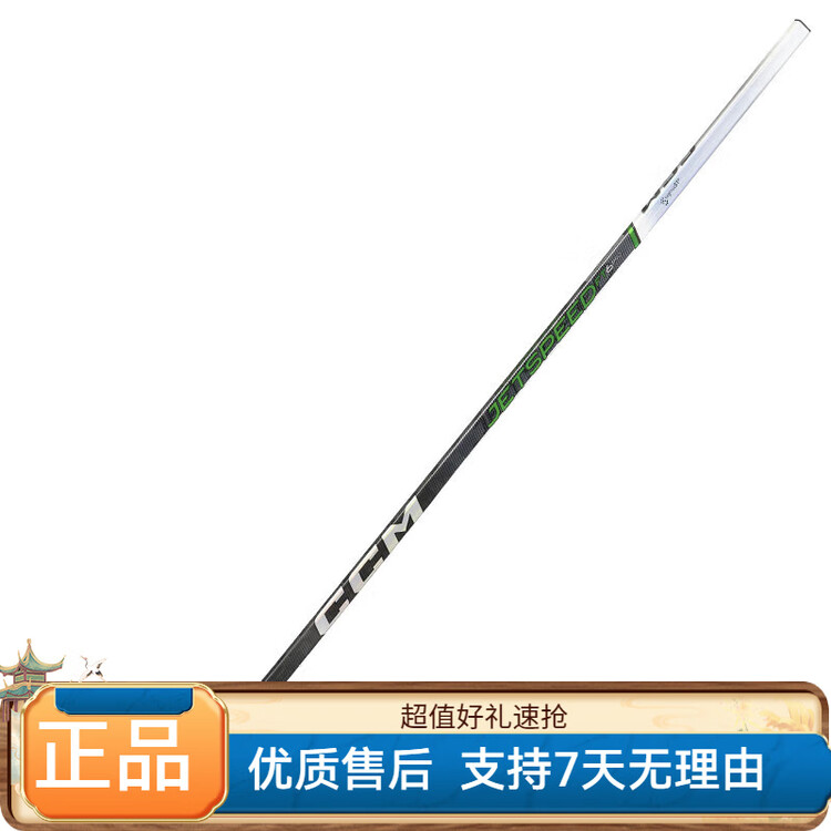 

CCM Клюшка для хоккея с шайбой Jetspeed FT6 Pro, левая, Carbon Fiber, жесткость 50/P28 Green