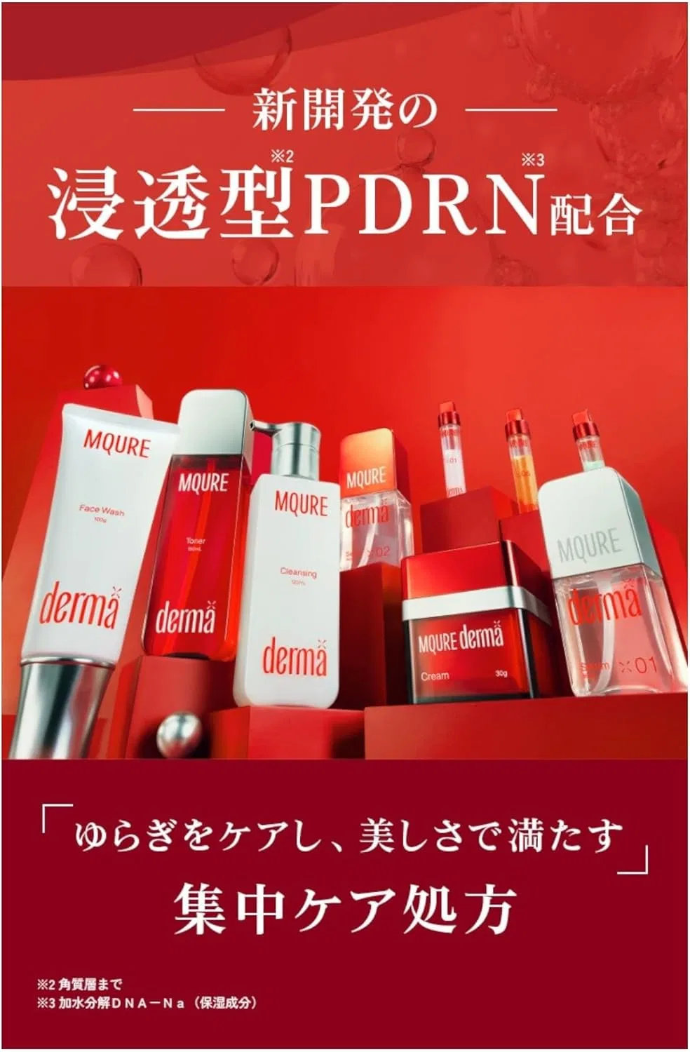 Гель для умывания Aronheur — С розовой глиной MQURE Derma, 100 г — фото 2