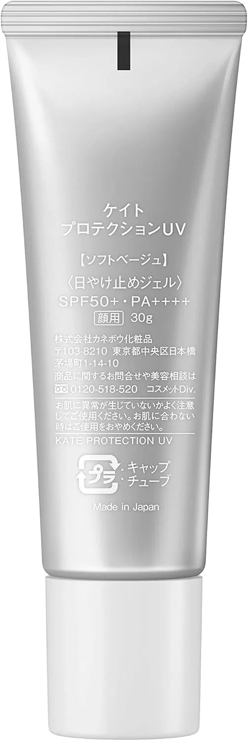 Солнцезащитный стик Kate nude SPF50+ 30 г — фото 4