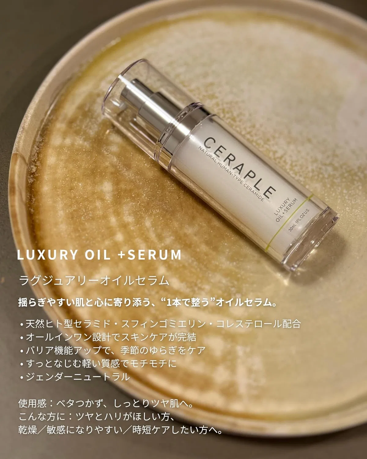Молочко для умывания CERAPLE — Бальзам для лица Vitality Balm, 30 г — фото 3