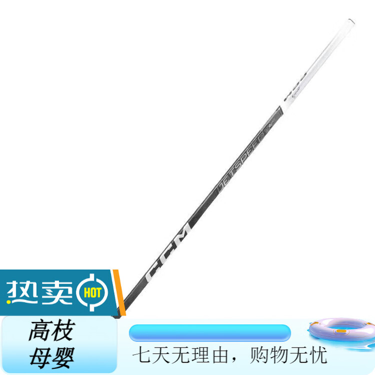 

CCM Клюшка для хоккея с шайбой Jetspeed FT6 Pro, карбон, жесткость 50/P28, левая, Серый, CCM Клюшка для хоккея с шайбой Jetspeed FT6 Pro, карбон, жесткость 50/P28, левая