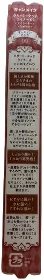 Подводка для глаз Canmake Creamy Touch Liner 09 Darjeeling Pink, 2 шт, 1.5 мм — фото 4