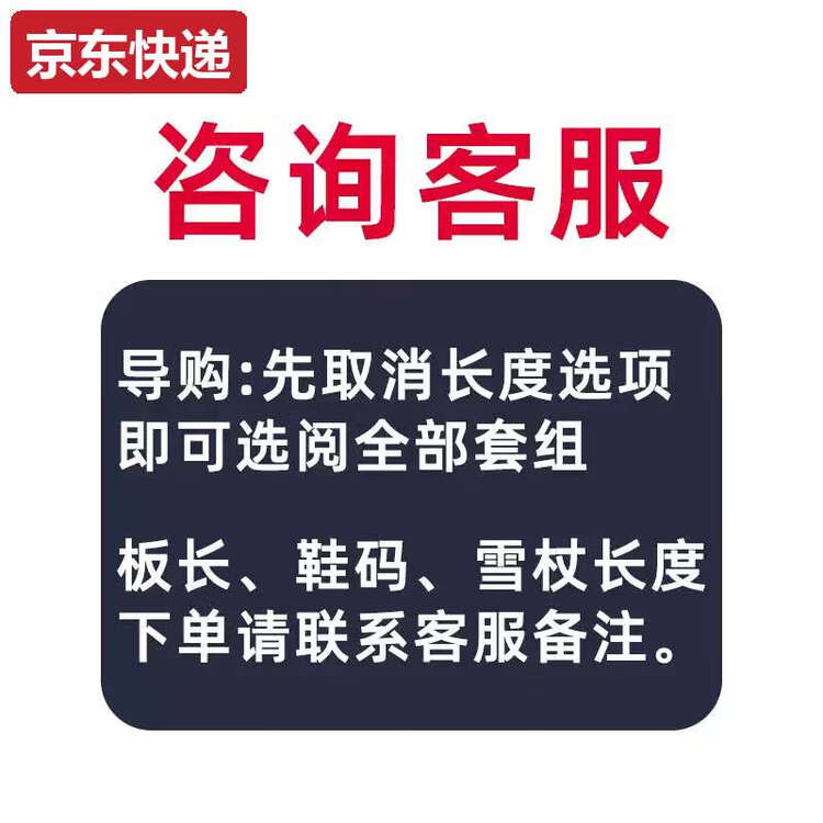 

Rossignol Комплект лыж TKHE для взрослых, универсальный, для начинающих и среднего уровня, комплект горнолыжных ботинок. При заказе сначала выберите длину доски, затем размер комплекта. Примечание: 149 см.