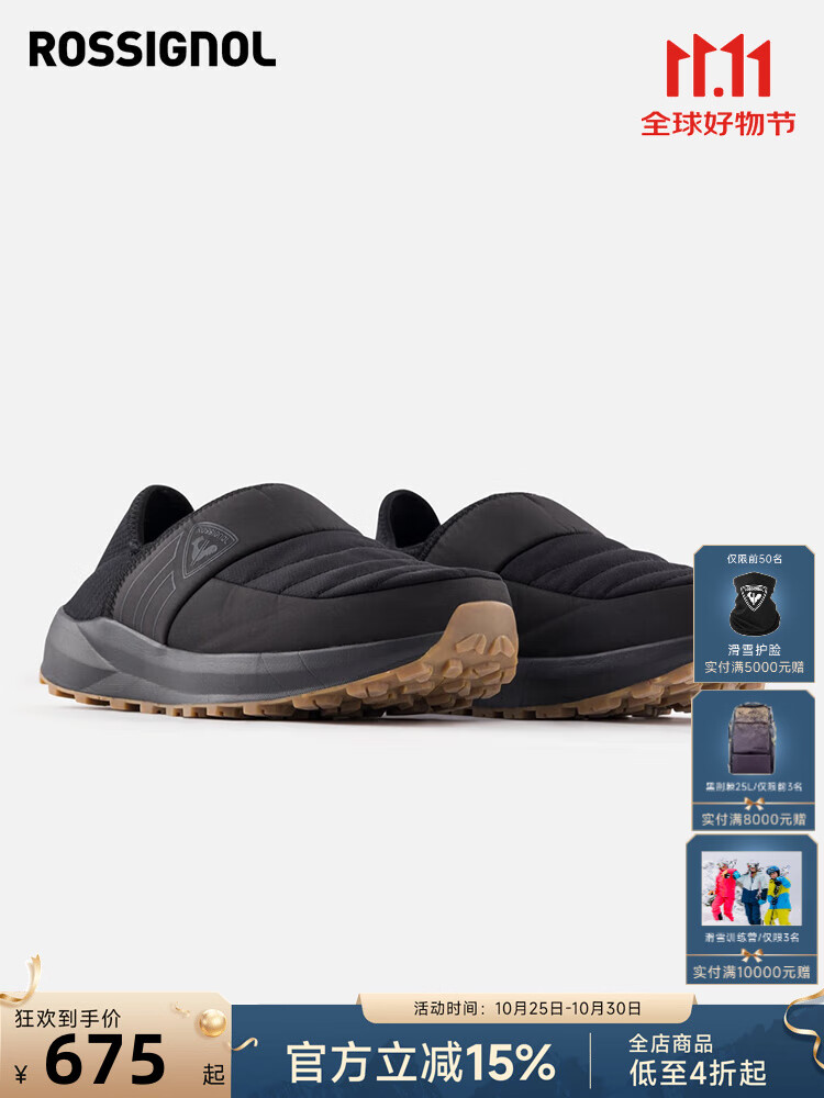 

Rossignol Послелыжные уличные лыжные повседневные спортивные ботинки, непромокаемые утепленные кроссовки для снега, RNMM120, мужская модель, размер 43
