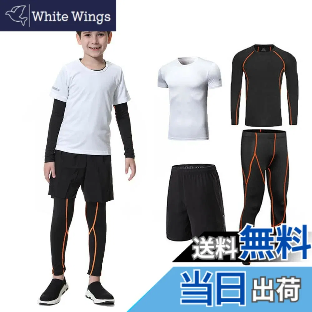 Спортивный комплект для детей от MIIFIT