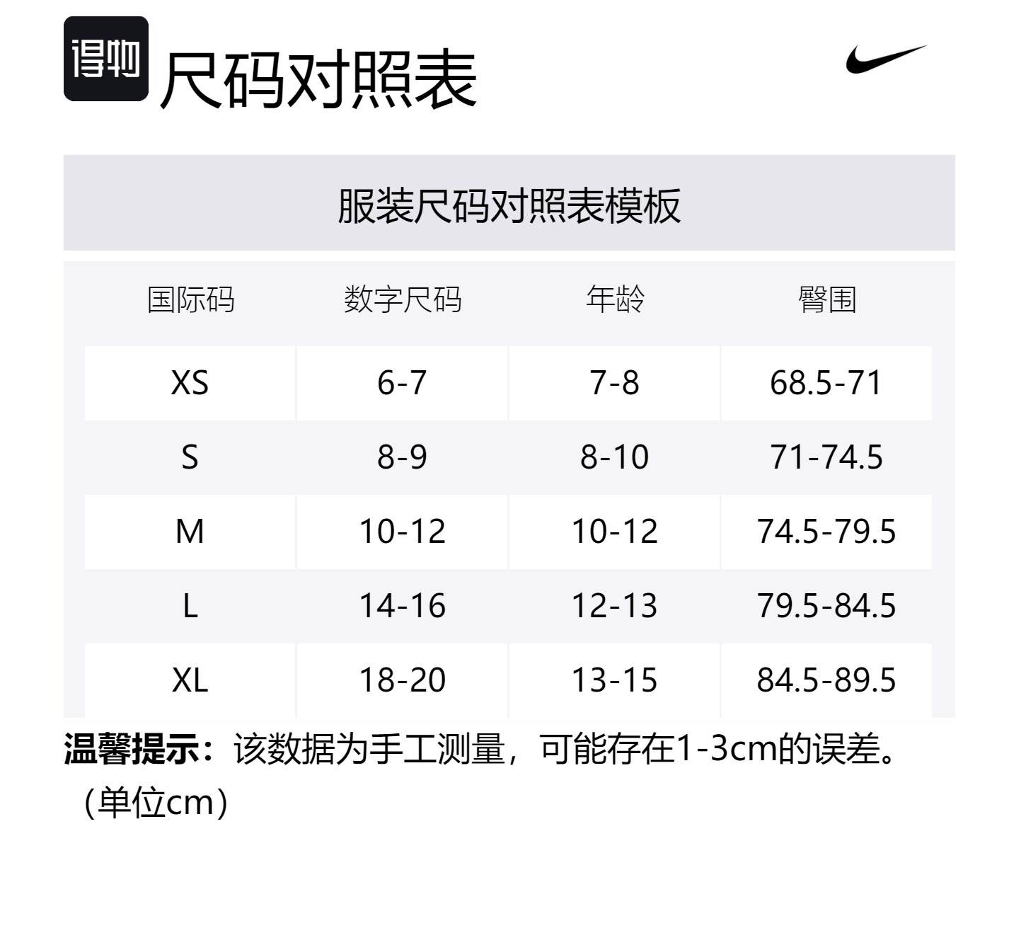 Nike Спортивные шорты Unisex Black/White — фото 2