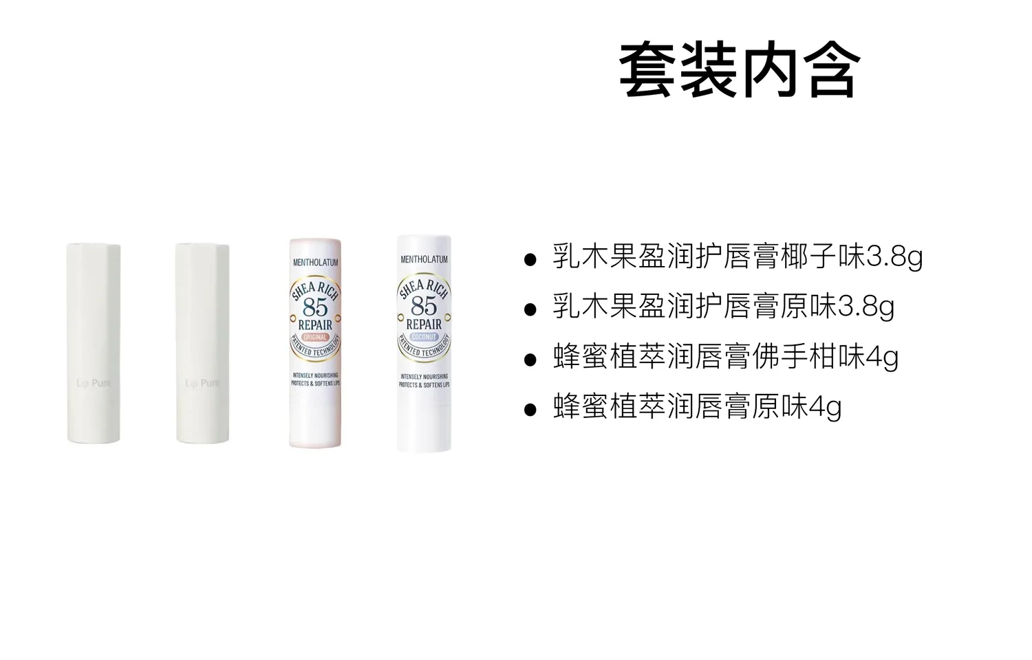 Mentholatum Бальзам для губ с экстрактом фруктов и растений Mel Wood увлажняющий, Four-Piece Set — фото 2