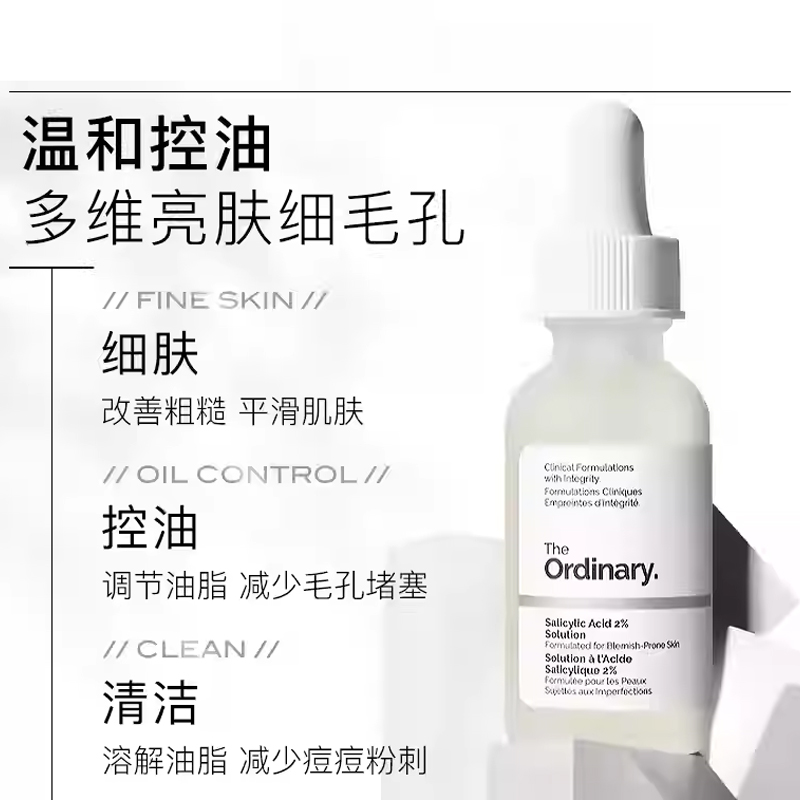 Сыворотка The Ordinary — С % салициловой кислотой увлажняющая сужает поры, 30 мл — фото 2