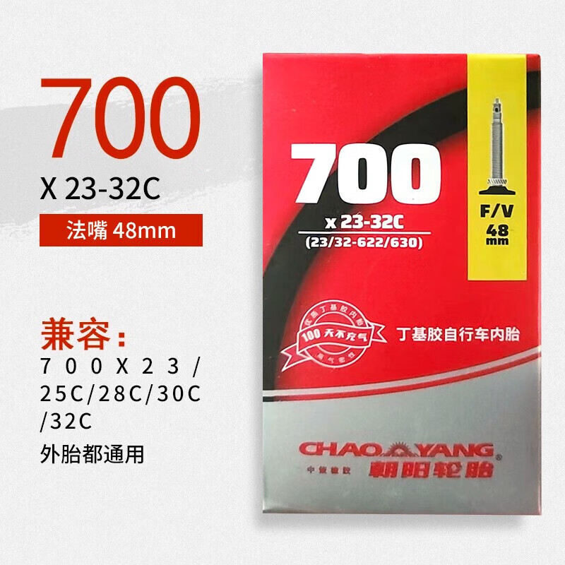 

Chaoyang Tire Шоссейный велосипед Внутренняя камера 700×23/32C Dead Flying Tire 700C Fazui 48MM