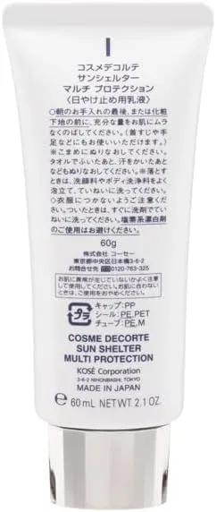 Солнцезащитный крем Decorté Sun Shelter Multi Protection SPF50+ PA++++ 60 г — фото 3