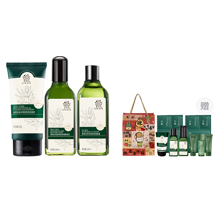 

Наборы для ухода за кожей Unisex Good Grass, enjoy combination: 130ml water+130ml emulsion+120g cleanser+upgraded comes with