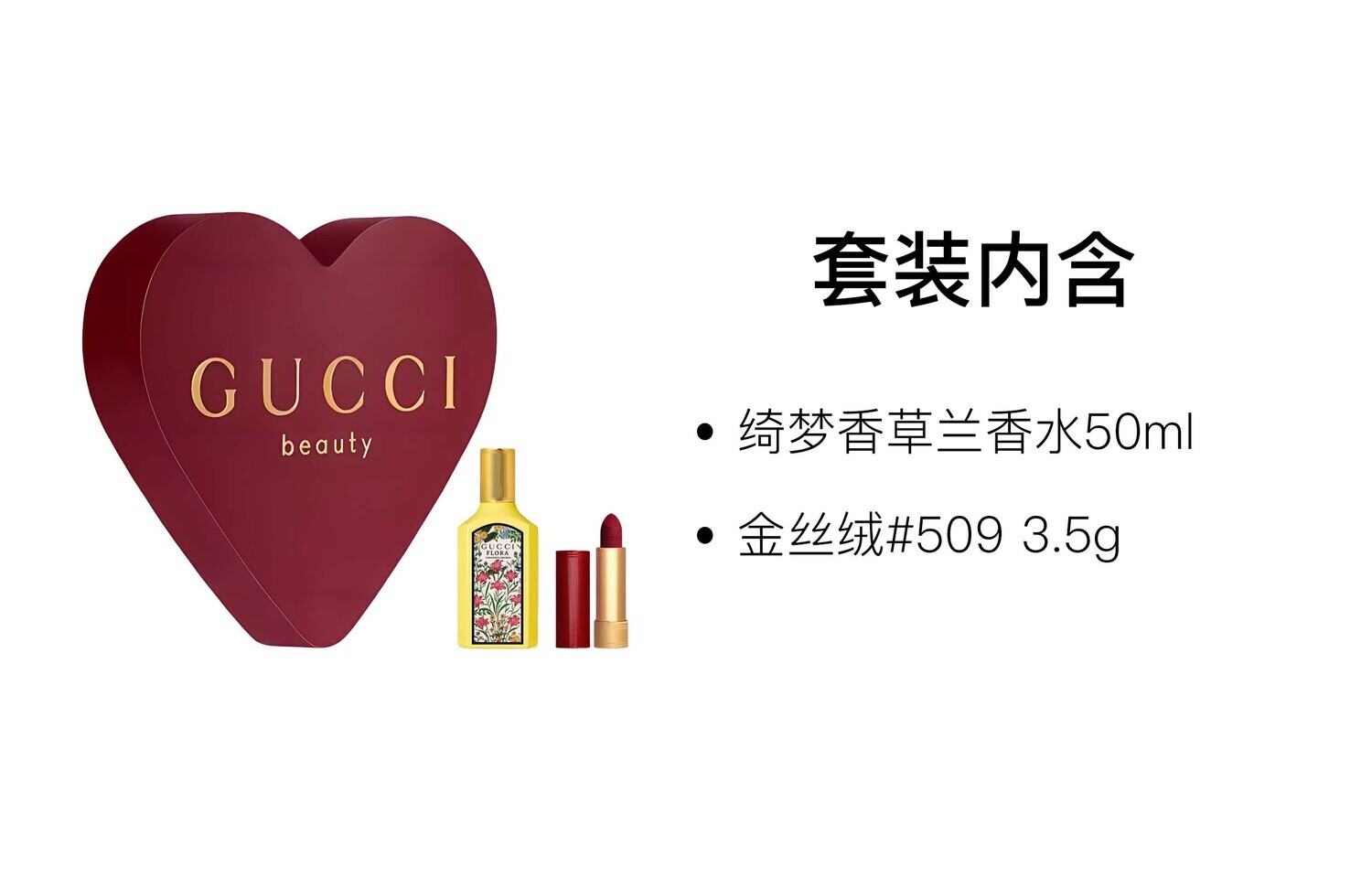 Набор подарков парфюмированная помада dreamy vanilla orchid jasmine orchid dreamy vanilla orchid 50ml+pleuche 3.5g GUCCI — фото 3