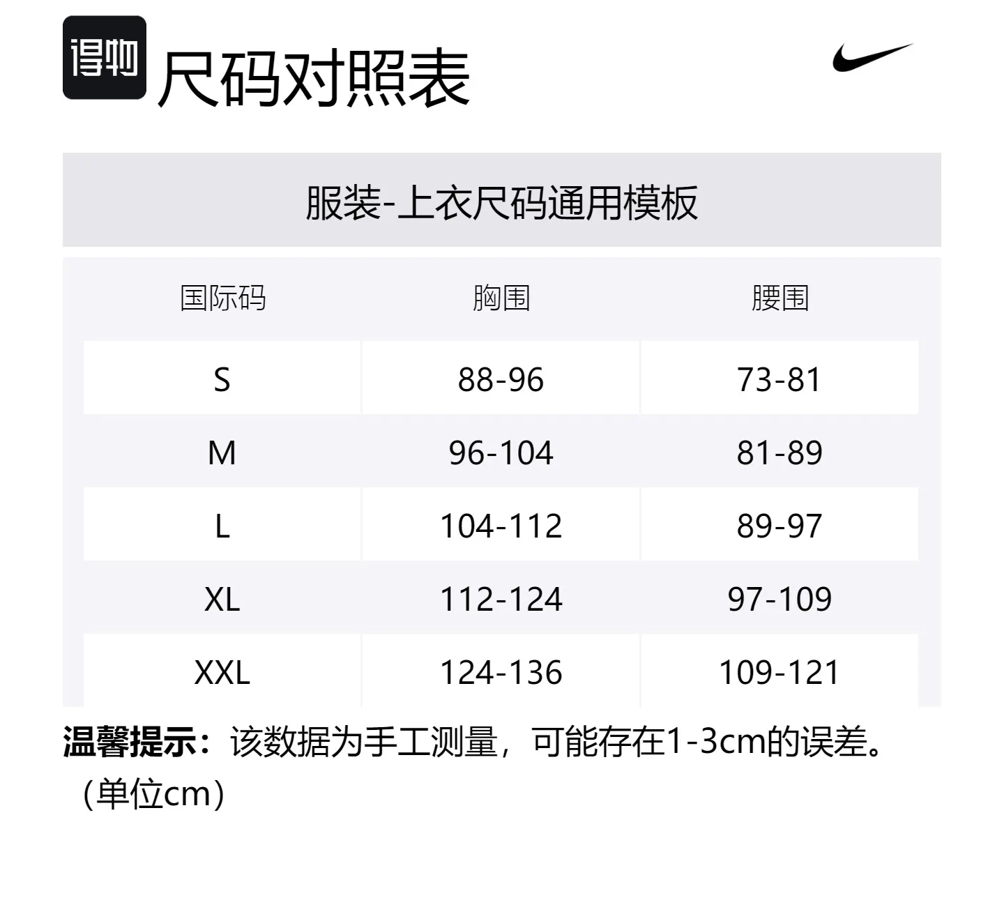 Nike Футболка мужская earthy blue с круглым вырезом умеренного прямого кроя — фото 2