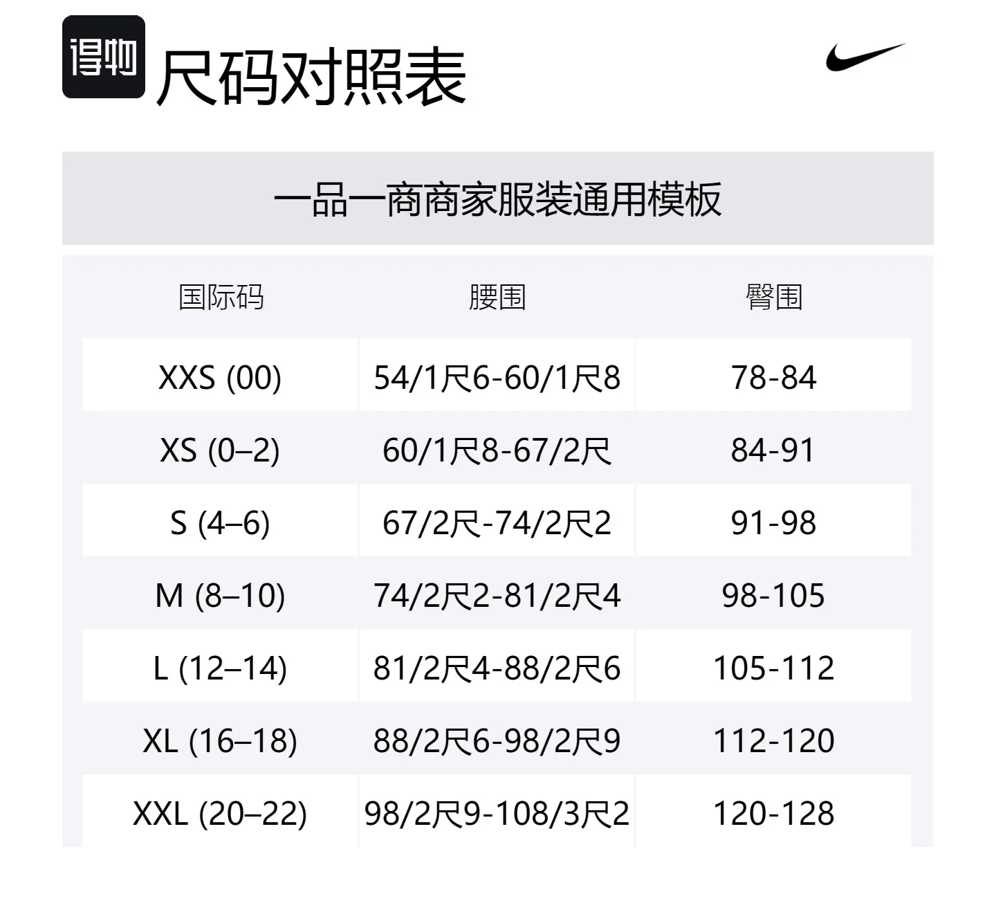 Спортивные штаны Phoenix Fleece женские с высокой талией оверсайз Nike, Aster Pink/Sail — фото 2